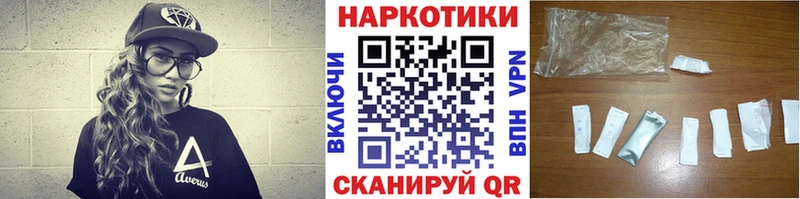 Наркошоп купить A PVP  Кокаин  Меф мяу мяу  Каннабис  Губкинский
