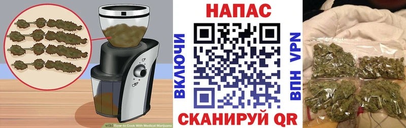 Еда ТГК конопля  Купить закладки  Губкинский 