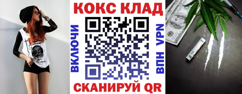 Купить где  Губкинский  COCAIN Колумбийский 