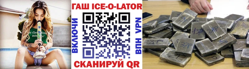 ГАШ хэш  Купить  Губкинский 