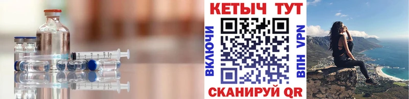 Купить где Губкинский КЕТАМИН VHQ