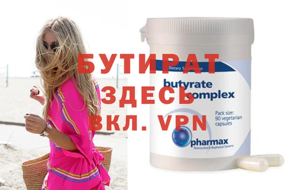 mdpv Балахна