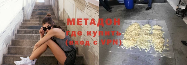 мдма Балабаново