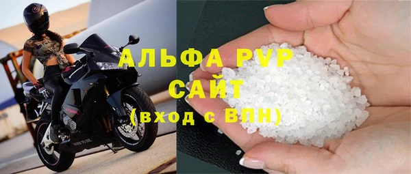 mdpv Балахна