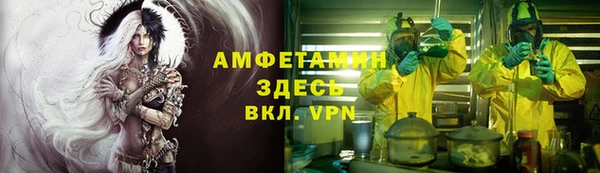 mdpv Балахна
