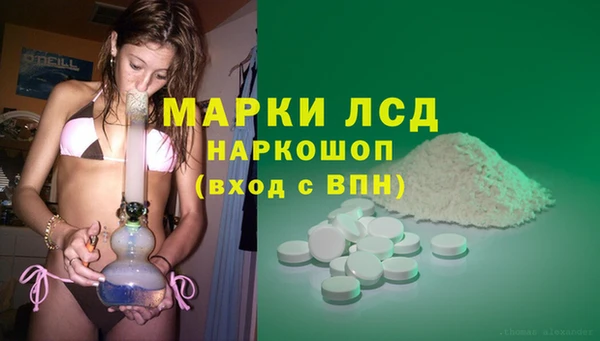 mdpv Балахна