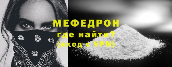 mdpv Балахна