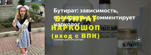 дурь Баксан