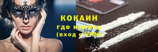 mdpv Балахна