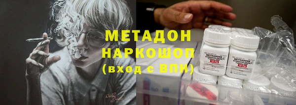 мдма Балабаново