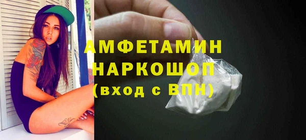 mdpv Балахна