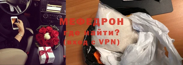 mdpv Балахна