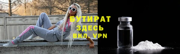 дурь Баксан