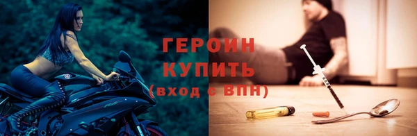 mdpv Балахна