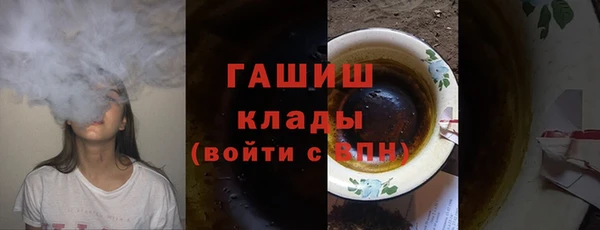 мет Богородицк