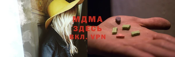 прущая мука Богородск