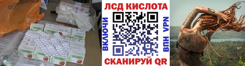 ЛСД экстази ecstasy  Купить закладки  Губкинский 