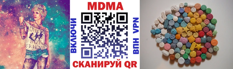 Купить  Губкинский  MDMA Molly 
