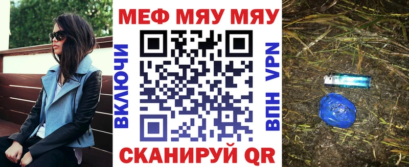 Купить  Губкинский  Меф мука 
