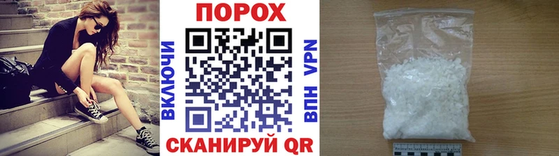 МЕТАМФЕТАМИН пудра Купить закладки Губкинский