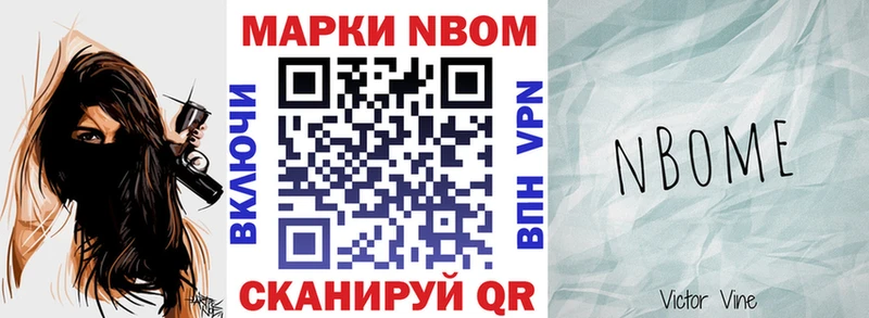 Наркотические марки 1,5мг  Купить  Губкинский 